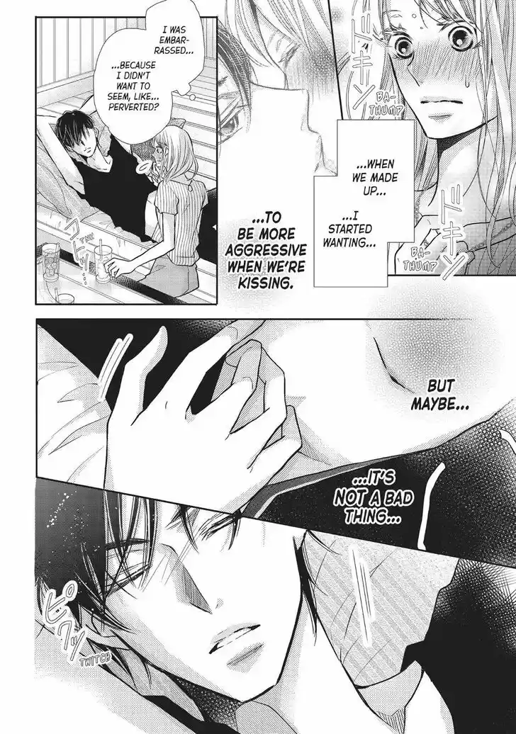 Kurosaki-kun no Iinari ni Nante Naranai Vol.14 Ch.056.5