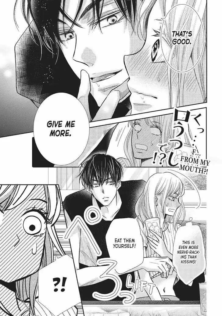 Kurosaki-kun no Iinari ni Nante Naranai Vol.14 Ch.056.5