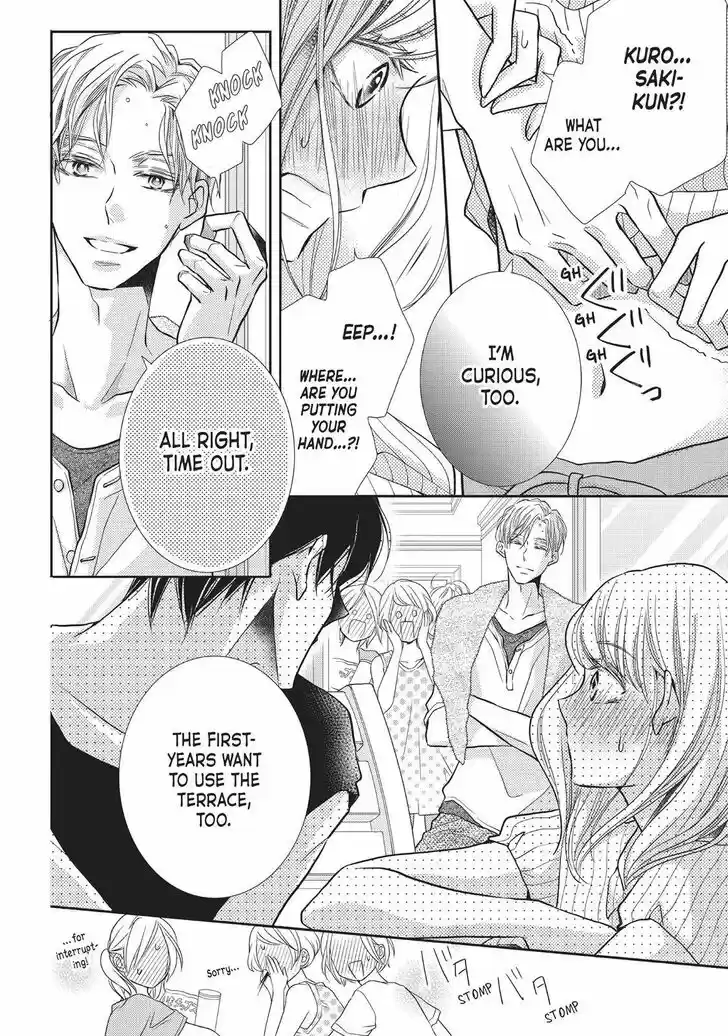 Kurosaki-kun no Iinari ni Nante Naranai Vol.14 Ch.056.5