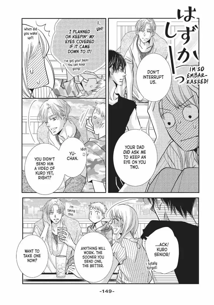 Kurosaki-kun no Iinari ni Nante Naranai Vol.14 Ch.056.5