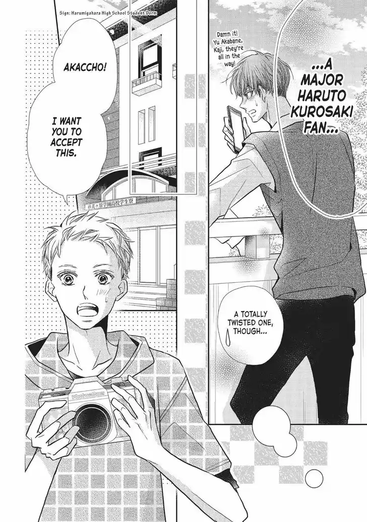 Kurosaki-kun no Iinari ni Nante Naranai Vol.14 Ch.056.5