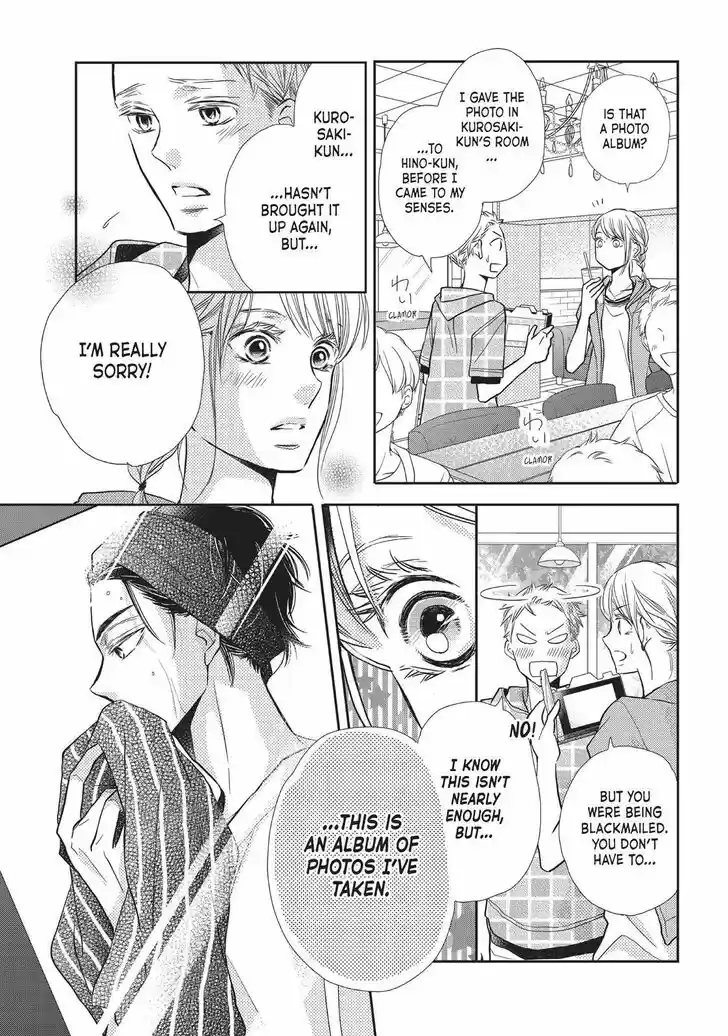 Kurosaki-kun no Iinari ni Nante Naranai Vol.14 Ch.056.5