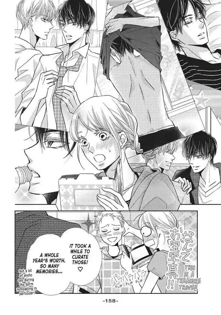 Kurosaki-kun no Iinari ni Nante Naranai Vol.14 Ch.056.5