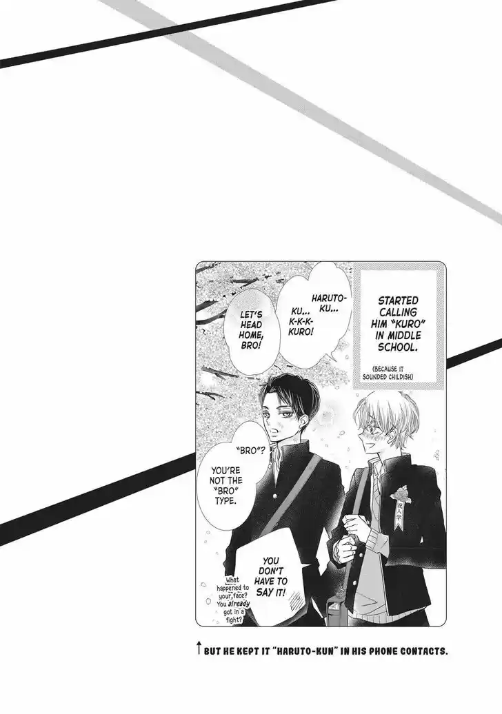 Kurosaki-kun no Iinari ni Nante Naranai Vol.14 Ch.056.5