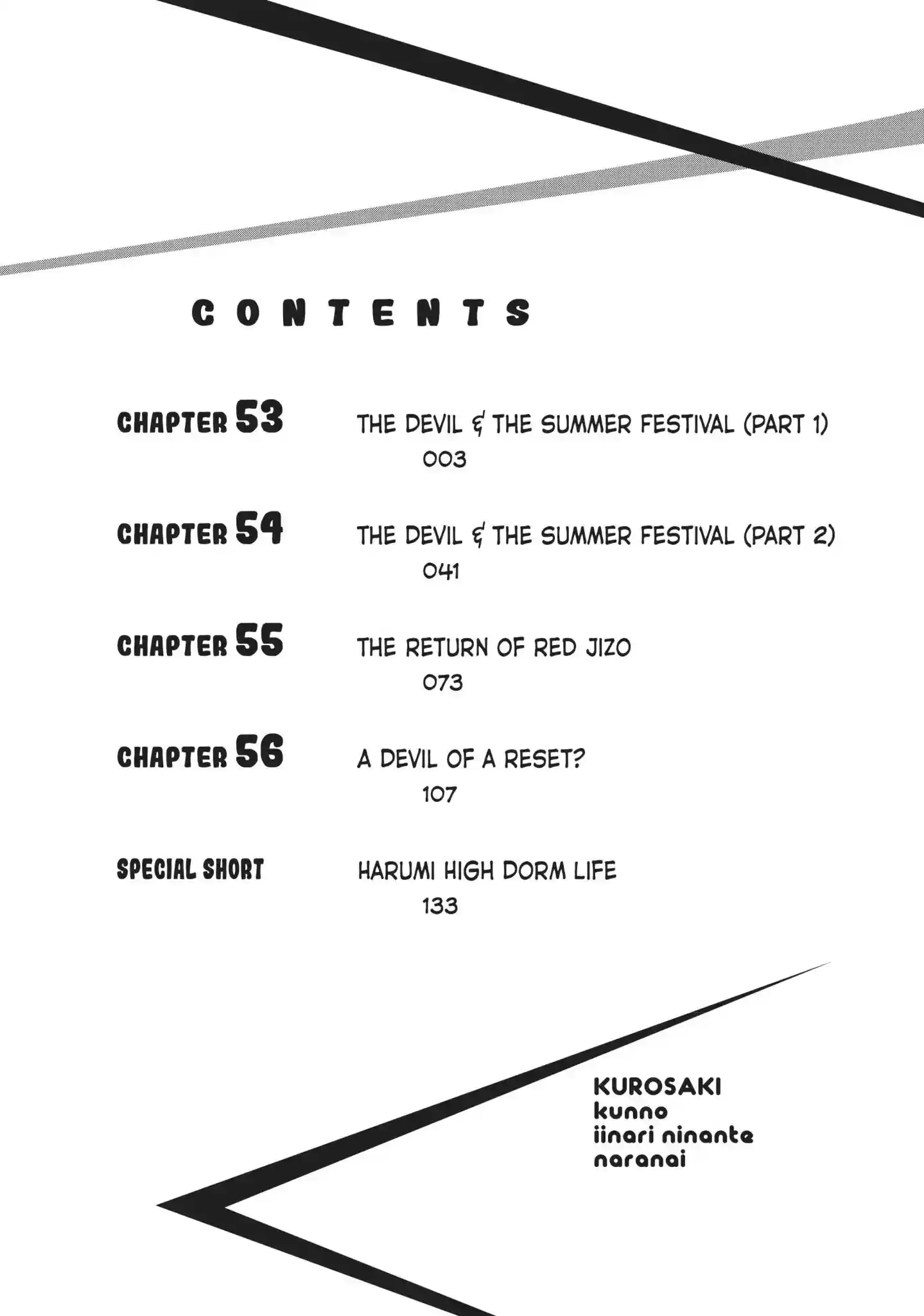 Kurosaki-kun no Iinari ni Nante Naranai Vol.14 Chapter 53: