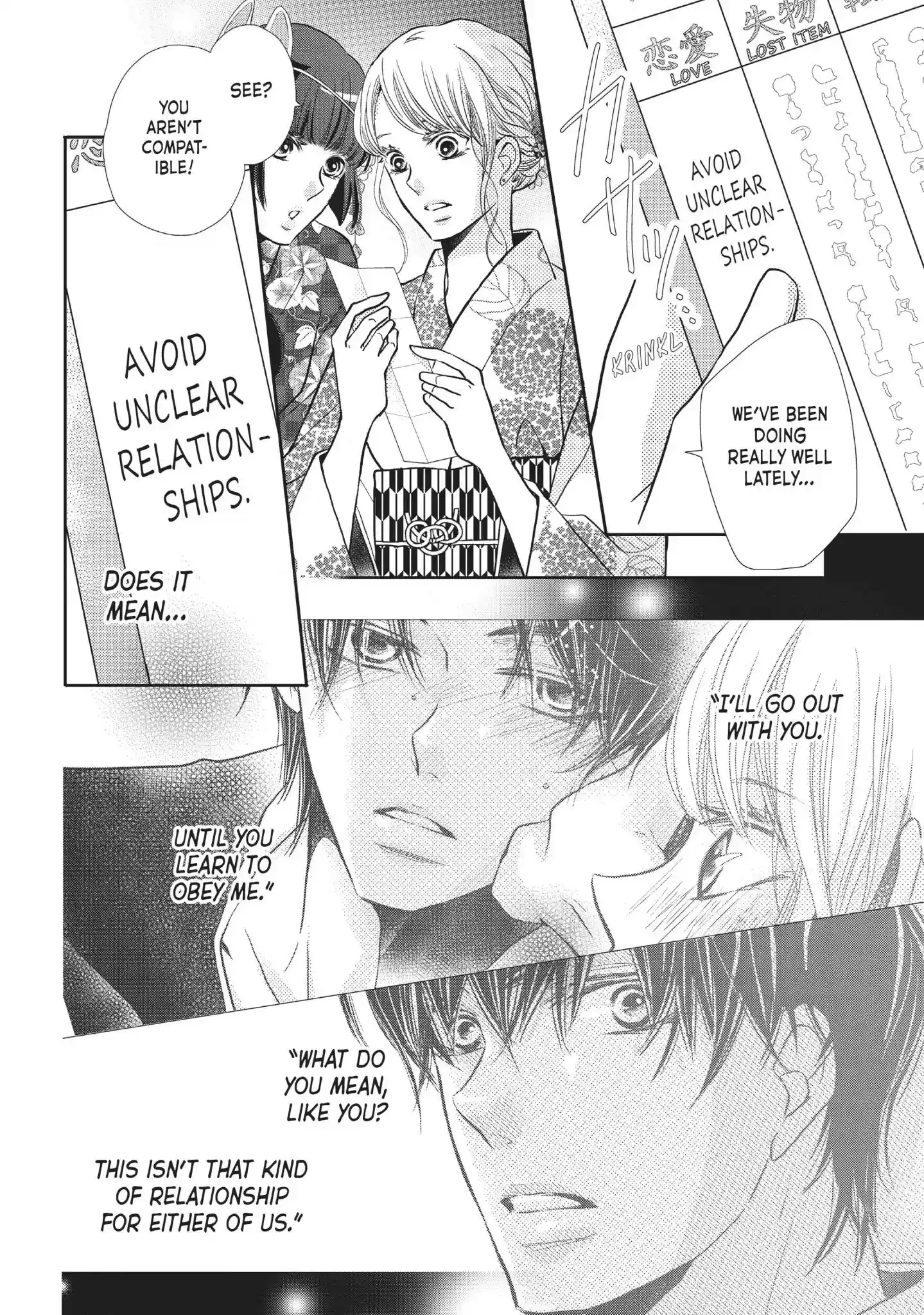 Kurosaki-kun no Iinari ni Nante Naranai Vol.14 Chapter 53: