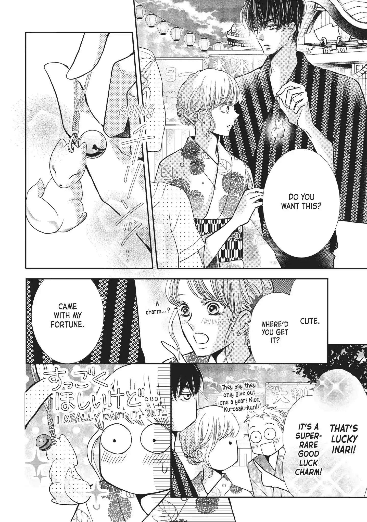 Kurosaki-kun no Iinari ni Nante Naranai Vol.14 Chapter 53: