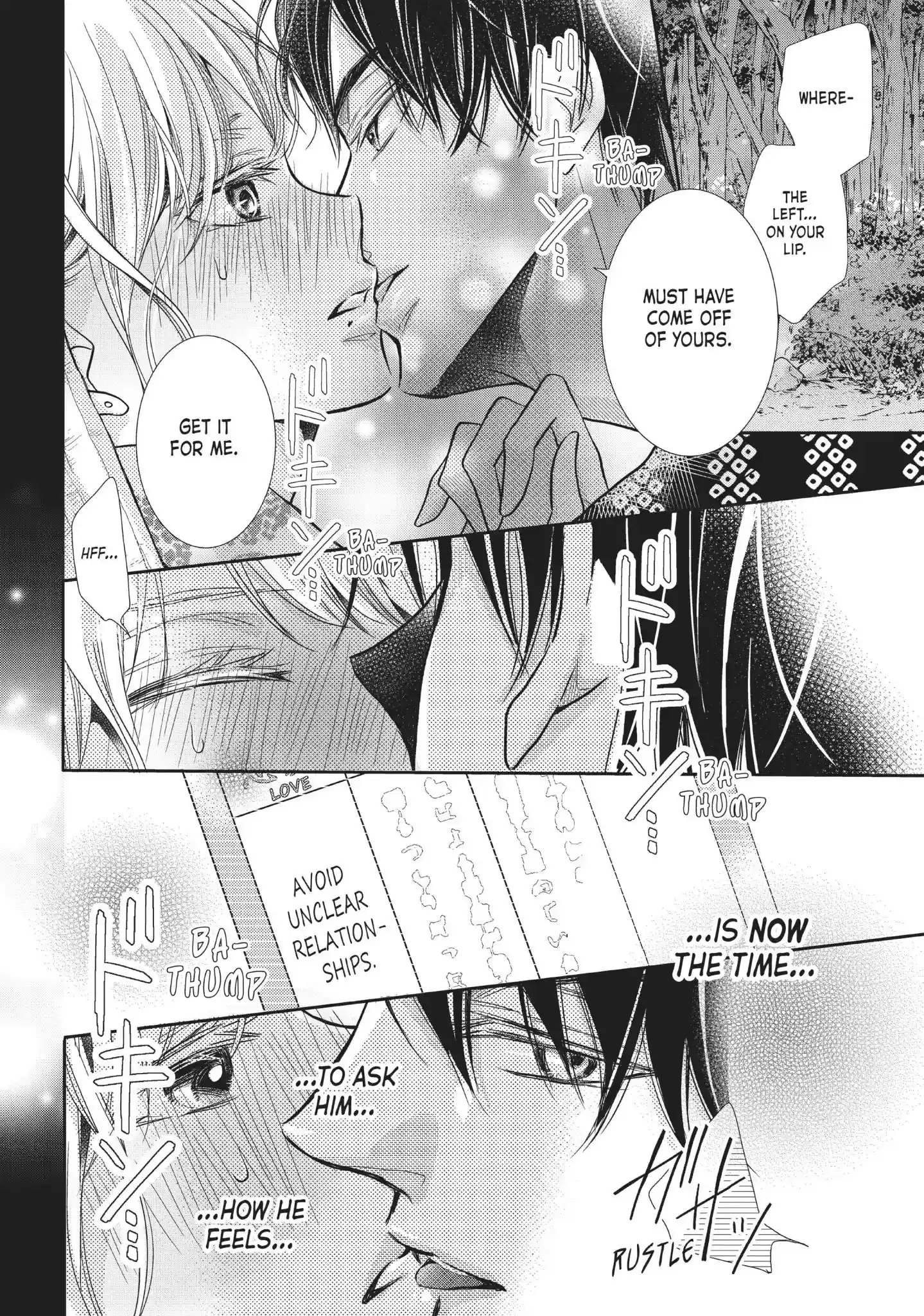 Kurosaki-kun no Iinari ni Nante Naranai Vol.14 Chapter 53: