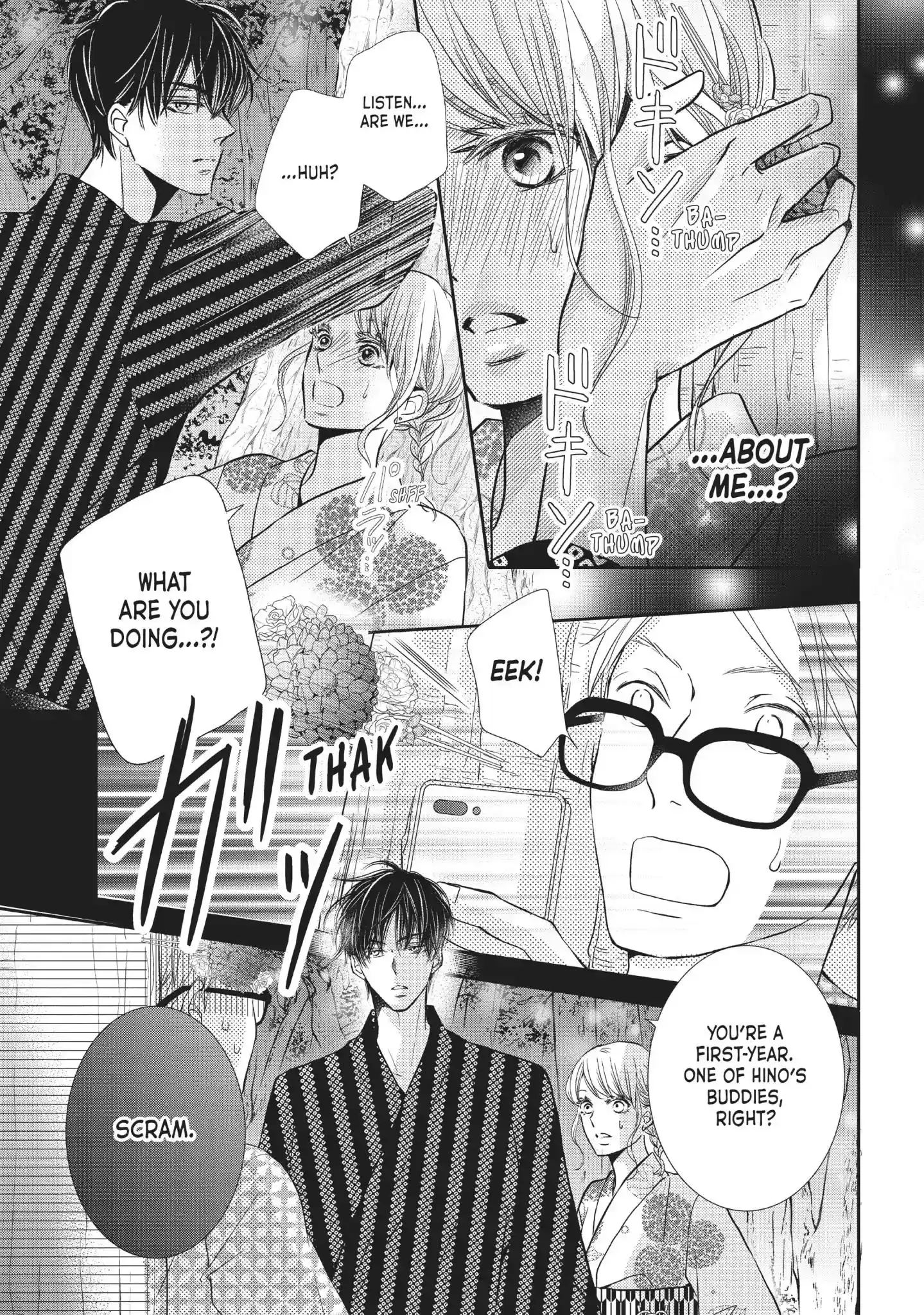 Kurosaki-kun no Iinari ni Nante Naranai Vol.14 Chapter 53: