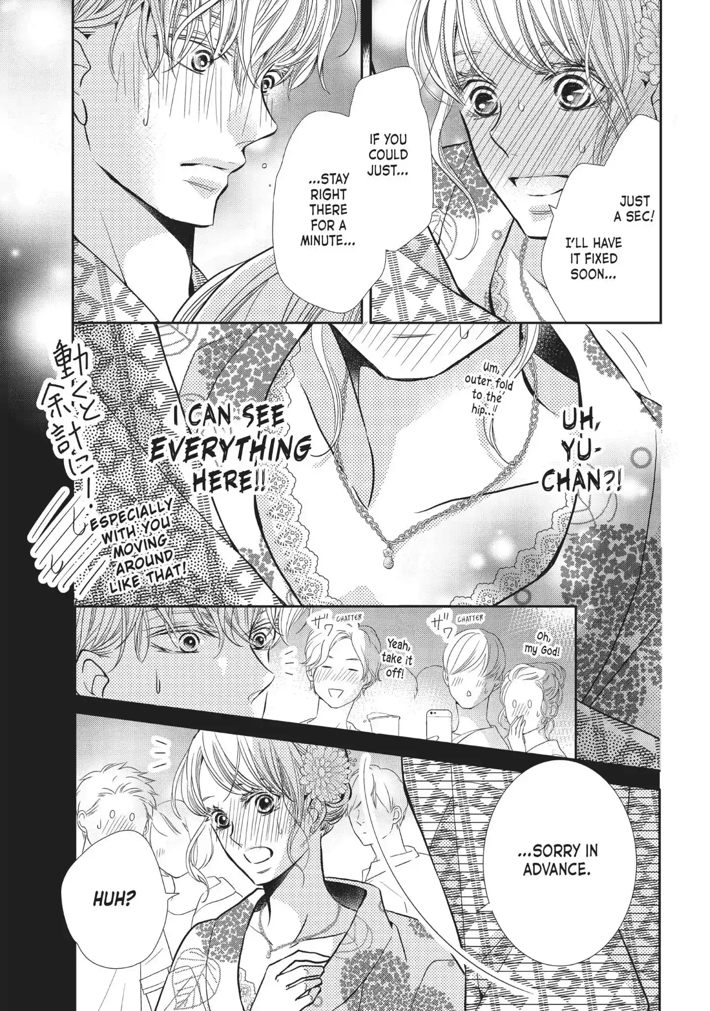 Kurosaki-kun no Iinari ni Nante Naranai Vol.14 Chapter 54: