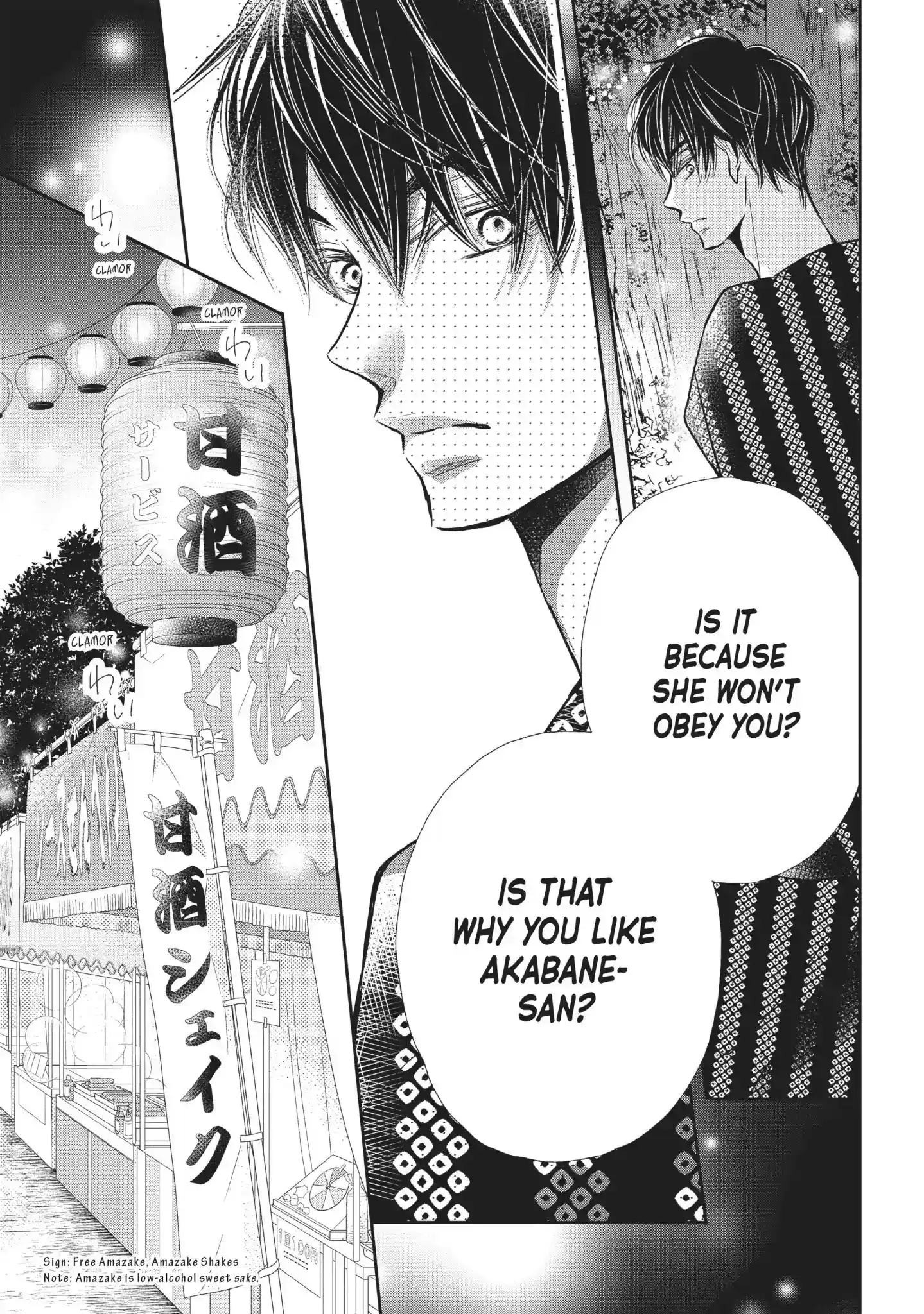 Kurosaki-kun no Iinari ni Nante Naranai Vol.14 Chapter 54: