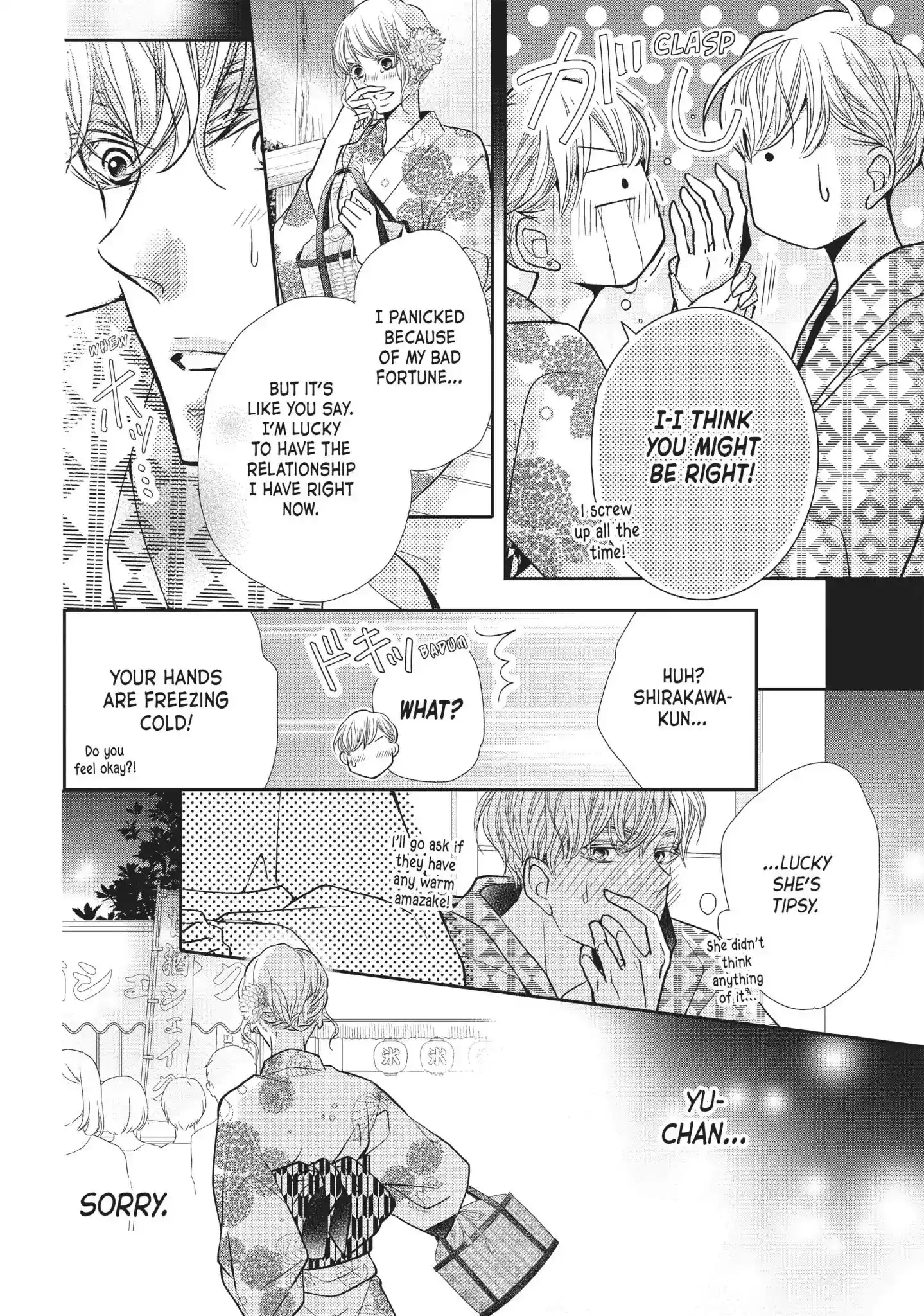 Kurosaki-kun no Iinari ni Nante Naranai Vol.14 Chapter 54: