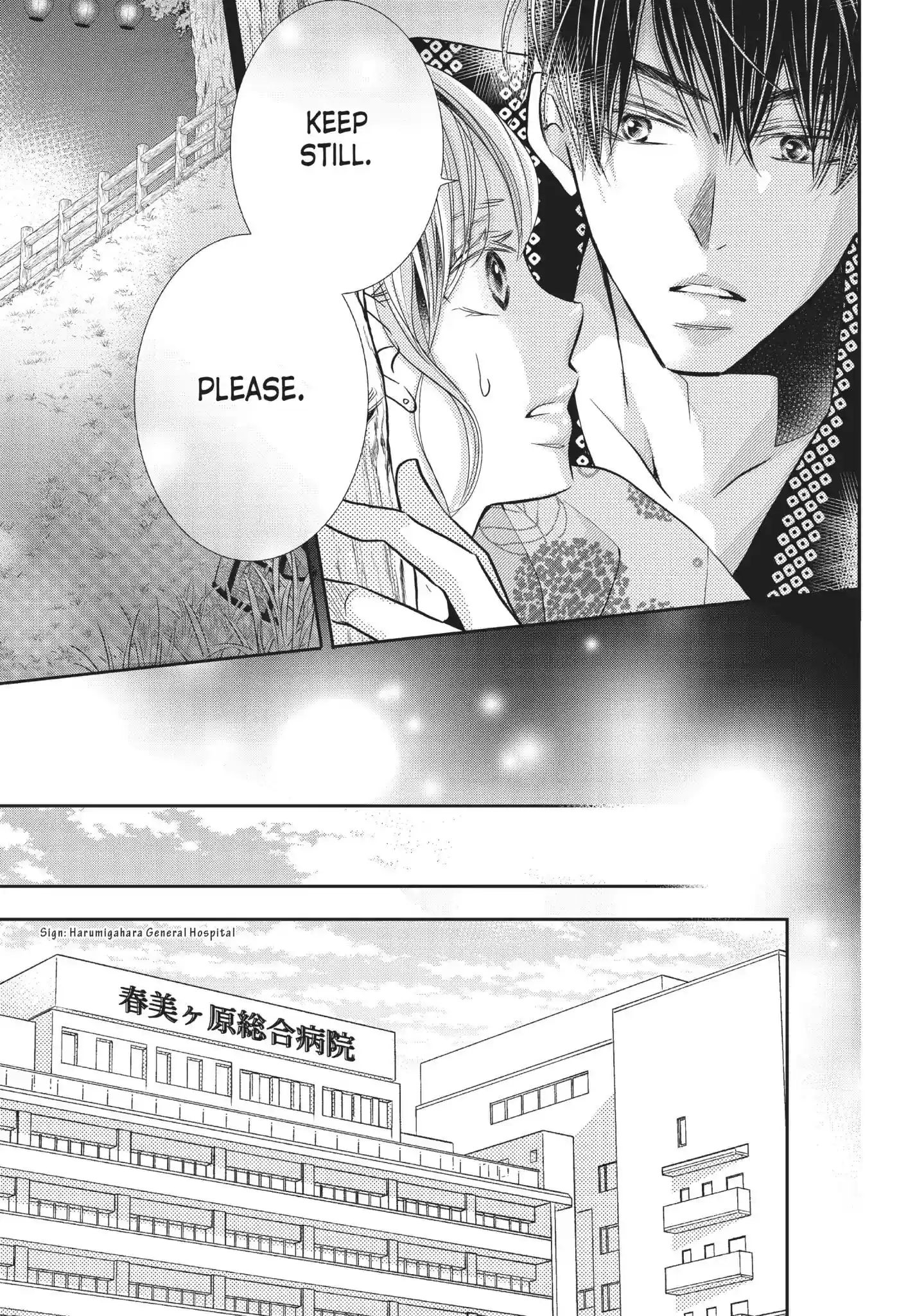 Kurosaki-kun no Iinari ni Nante Naranai Vol.14 Chapter 55: