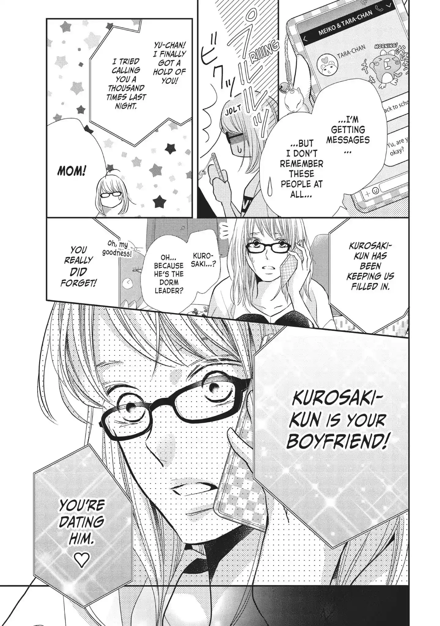 Kurosaki-kun no Iinari ni Nante Naranai Vol.14 Chapter 55: