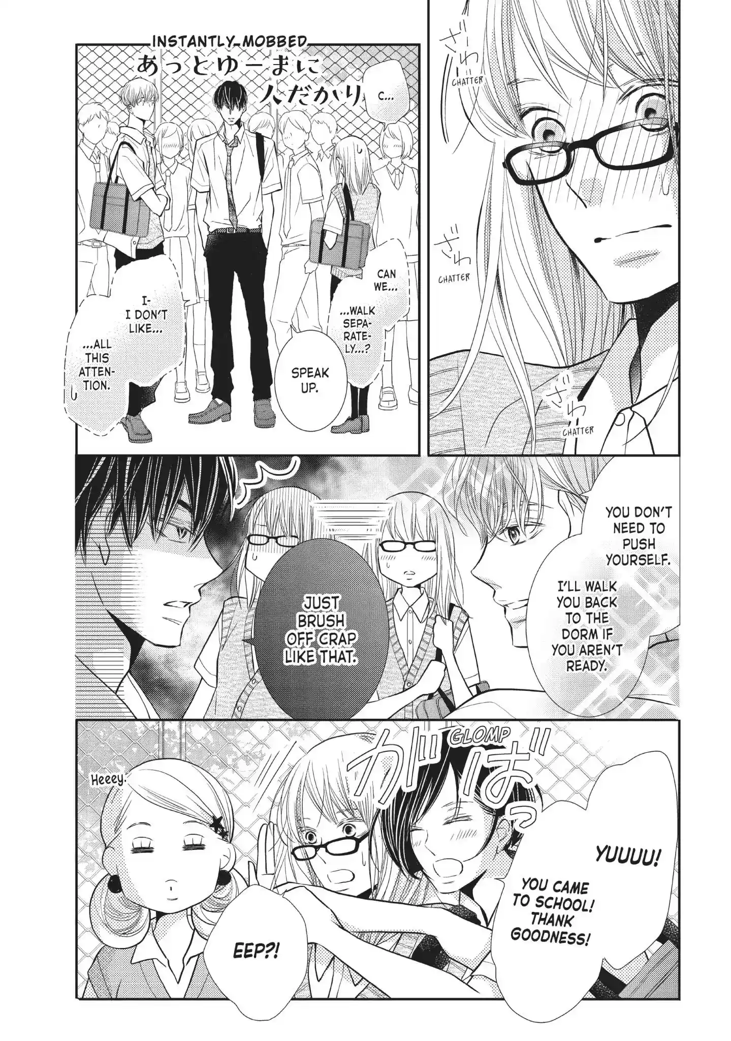 Kurosaki-kun no Iinari ni Nante Naranai Vol.14 Chapter 56: