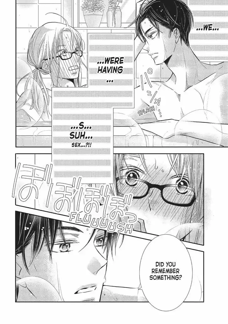 Kurosaki-kun no Iinari ni Nante Naranai Vol.15 Ch.058