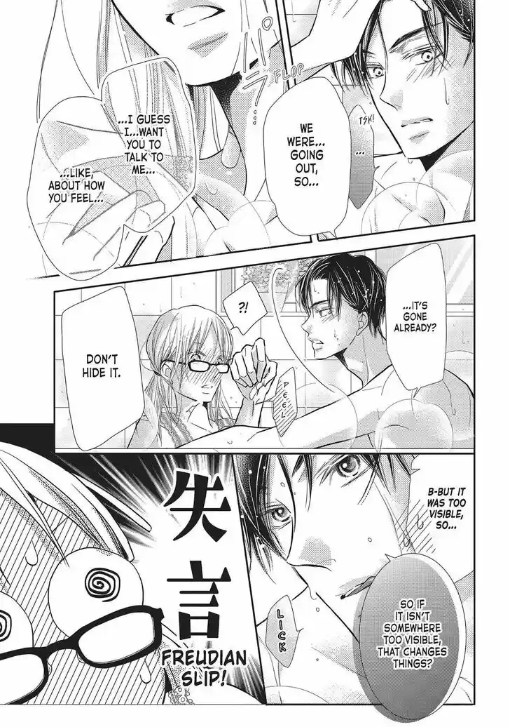 Kurosaki-kun no Iinari ni Nante Naranai Vol.15 Ch.058