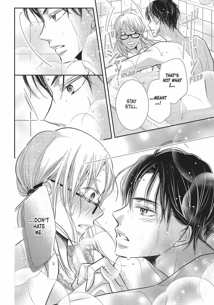 Kurosaki-kun no Iinari ni Nante Naranai Vol.15 Ch.058