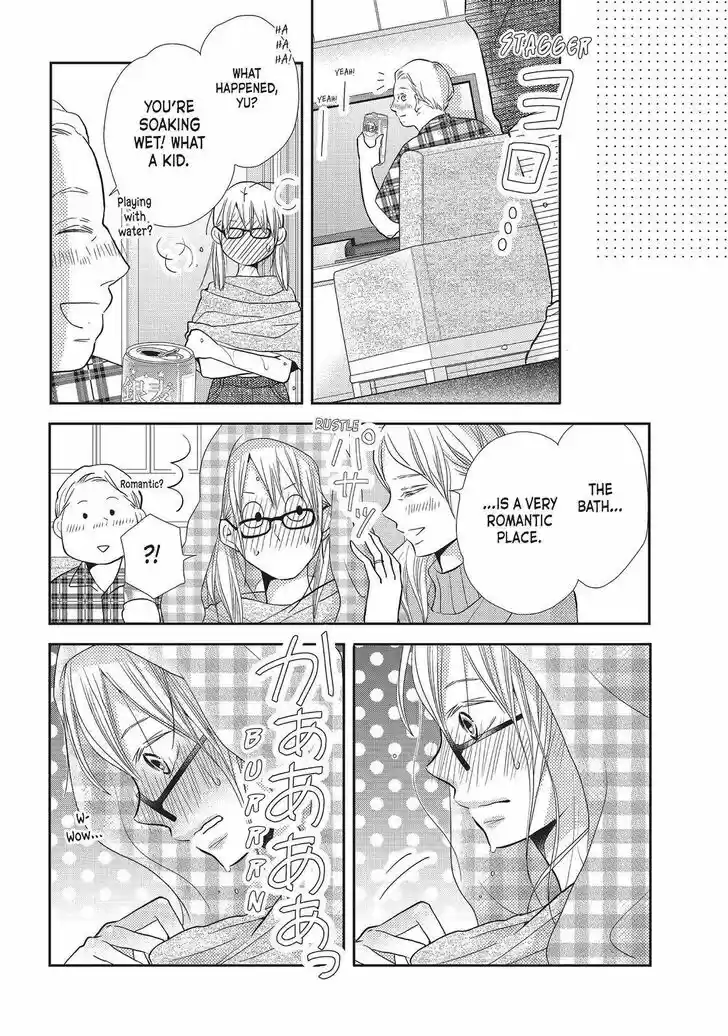 Kurosaki-kun no Iinari ni Nante Naranai Vol.15 Ch.058