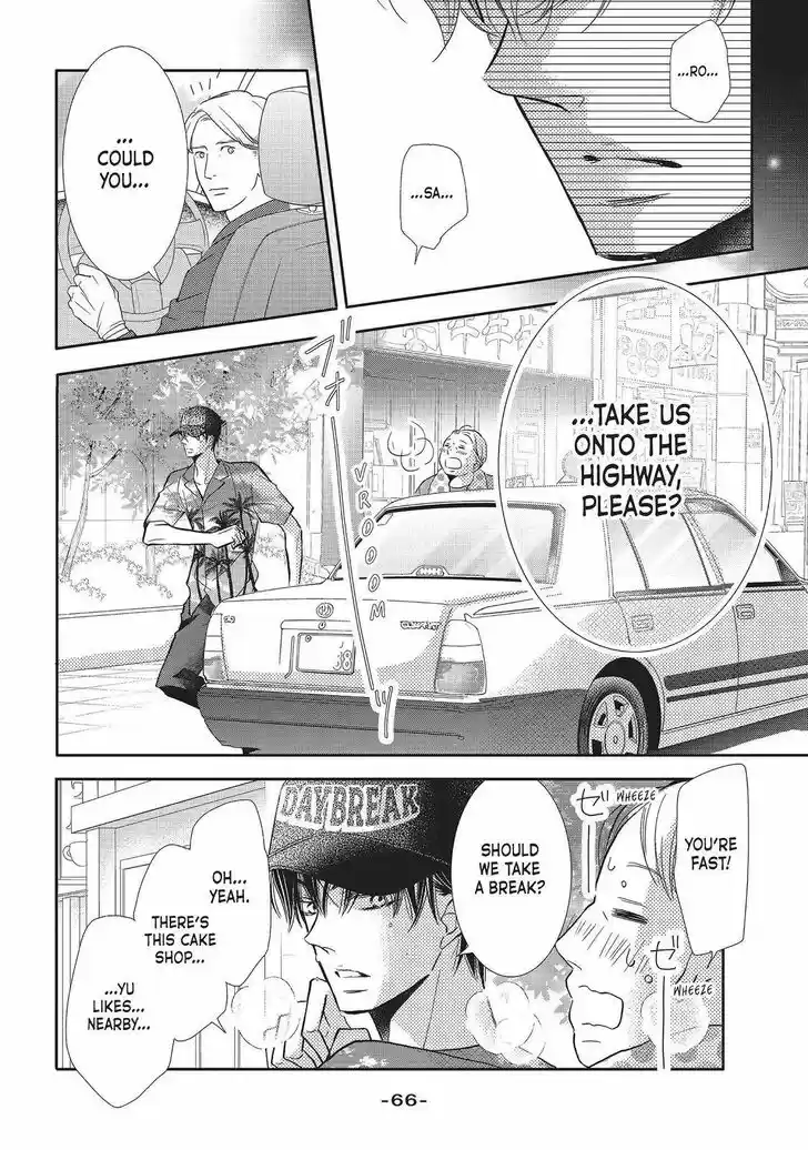 Kurosaki-kun no Iinari ni Nante Naranai Vol.15 Ch.058