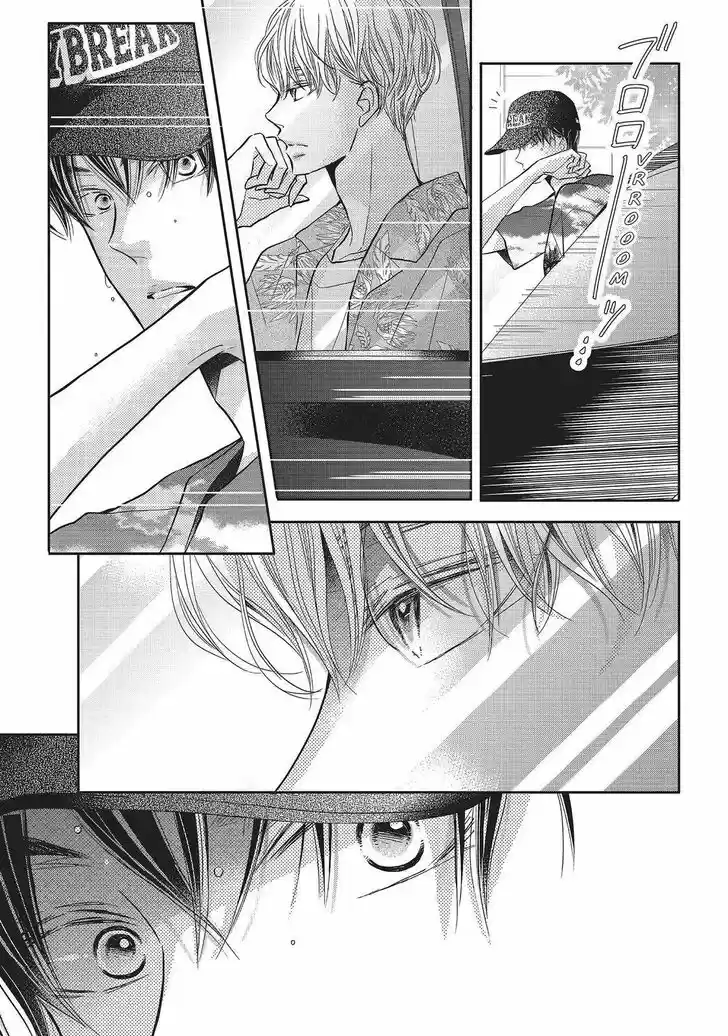 Kurosaki-kun no Iinari ni Nante Naranai Vol.15 Ch.058