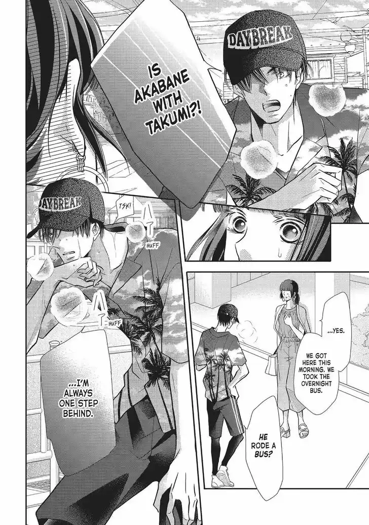 Kurosaki-kun no Iinari ni Nante Naranai Vol.15 Ch.058