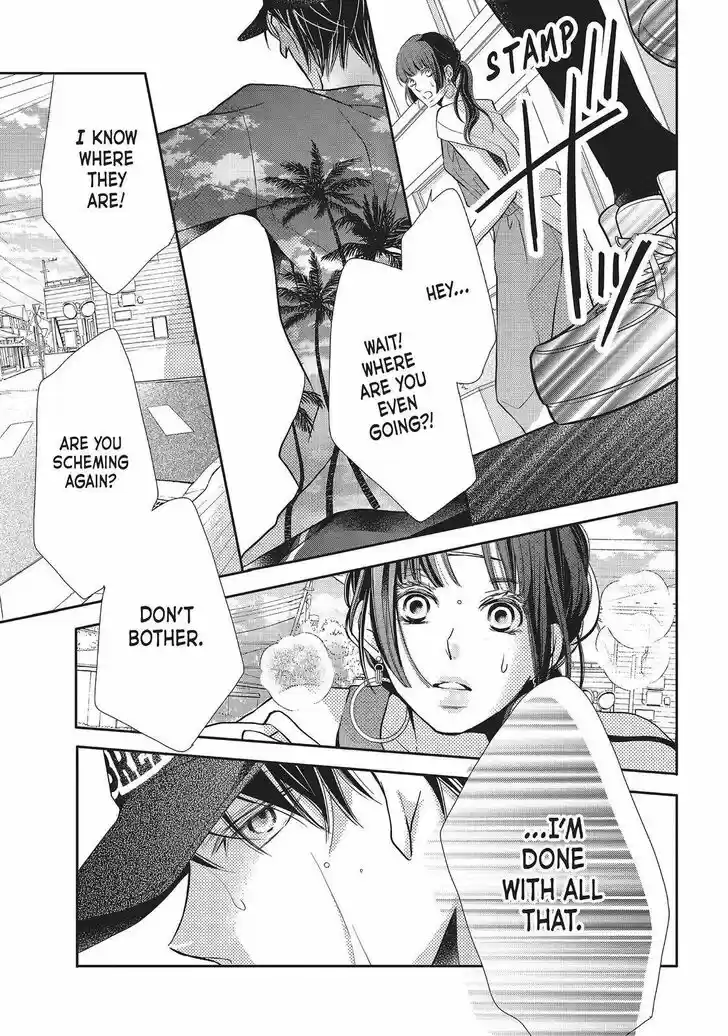 Kurosaki-kun no Iinari ni Nante Naranai Vol.15 Ch.058