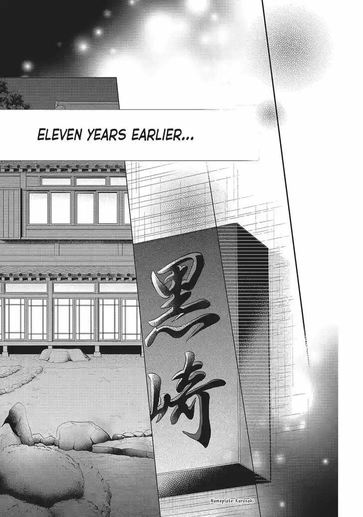 Kurosaki-kun no Iinari ni Nante Naranai Vol.15 Ch.059