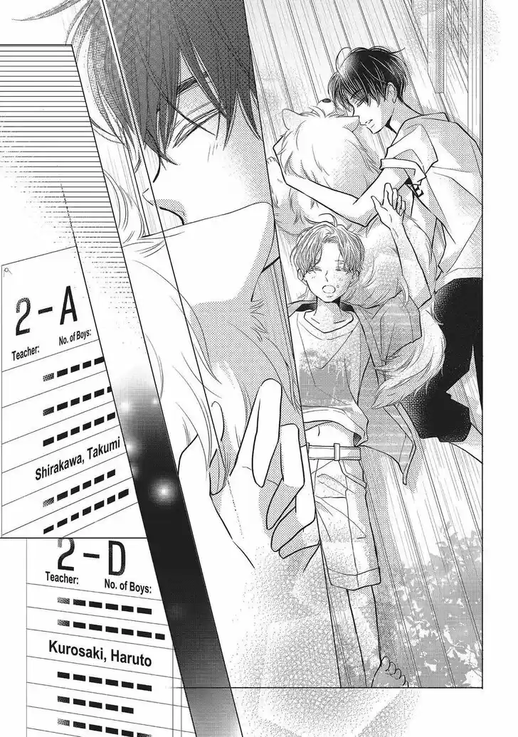 Kurosaki-kun no Iinari ni Nante Naranai Vol.15 Ch.059