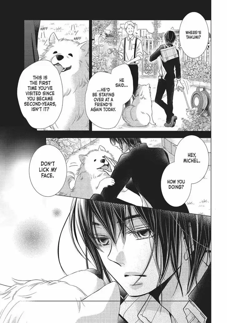 Kurosaki-kun no Iinari ni Nante Naranai Vol.15 Ch.059