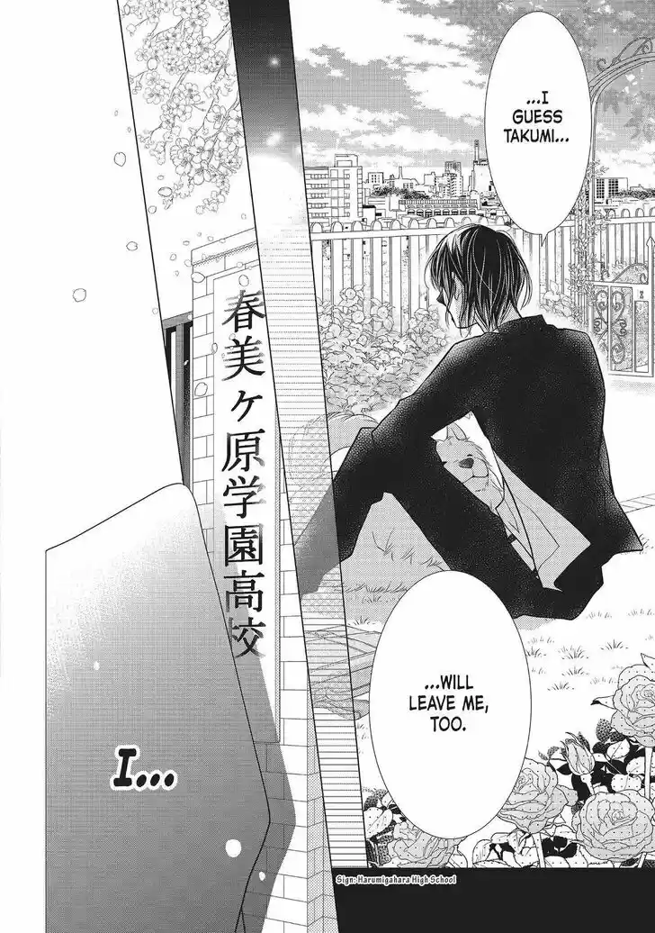 Kurosaki-kun no Iinari ni Nante Naranai Vol.15 Ch.059