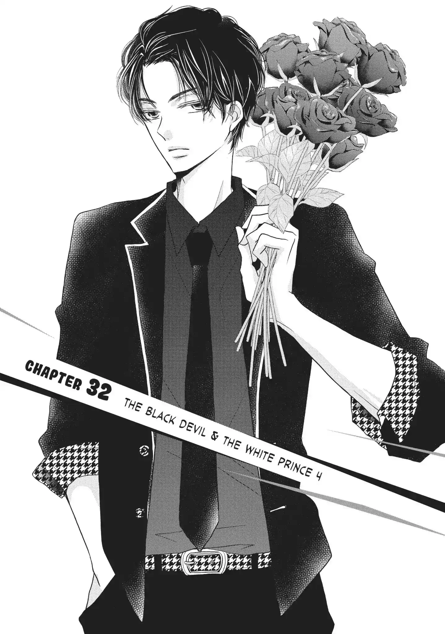 Kurosaki-kun no Iinari ni Nante Naranai Vol.8 Chapter 32: