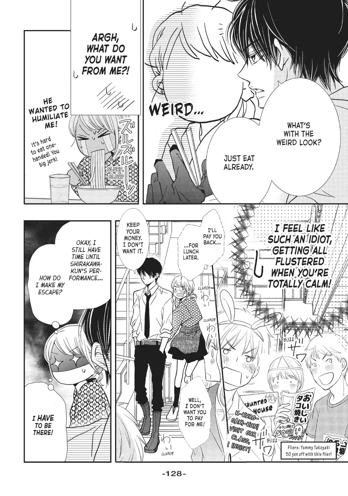 Kurosaki-kun no Iinari ni Nante Naranai Vol.8 Chapter 32: