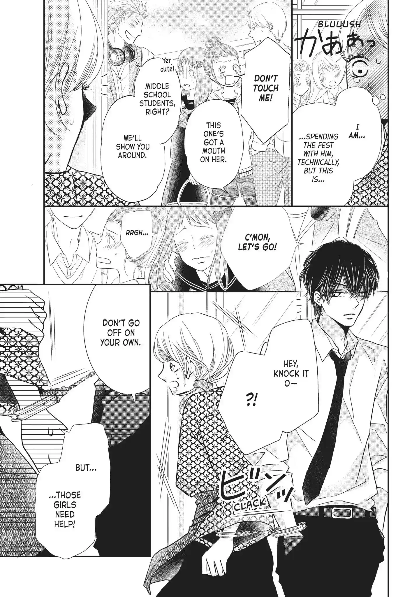 Kurosaki-kun no Iinari ni Nante Naranai Vol.8 Chapter 32: