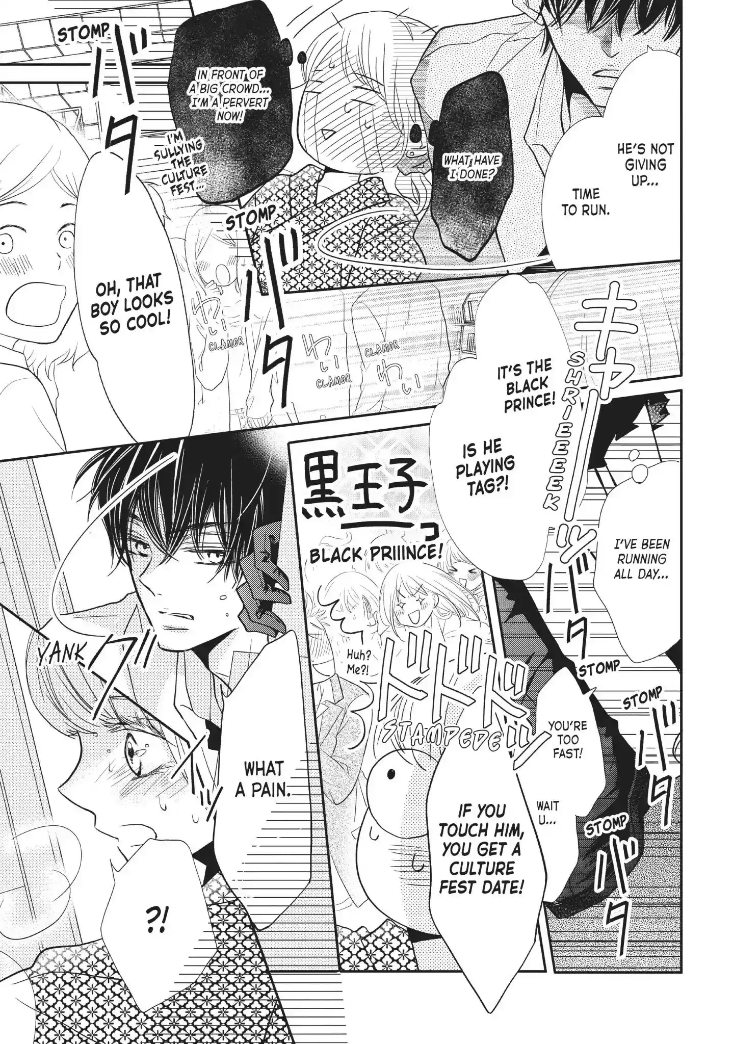 Kurosaki-kun no Iinari ni Nante Naranai Vol.8 Chapter 32: