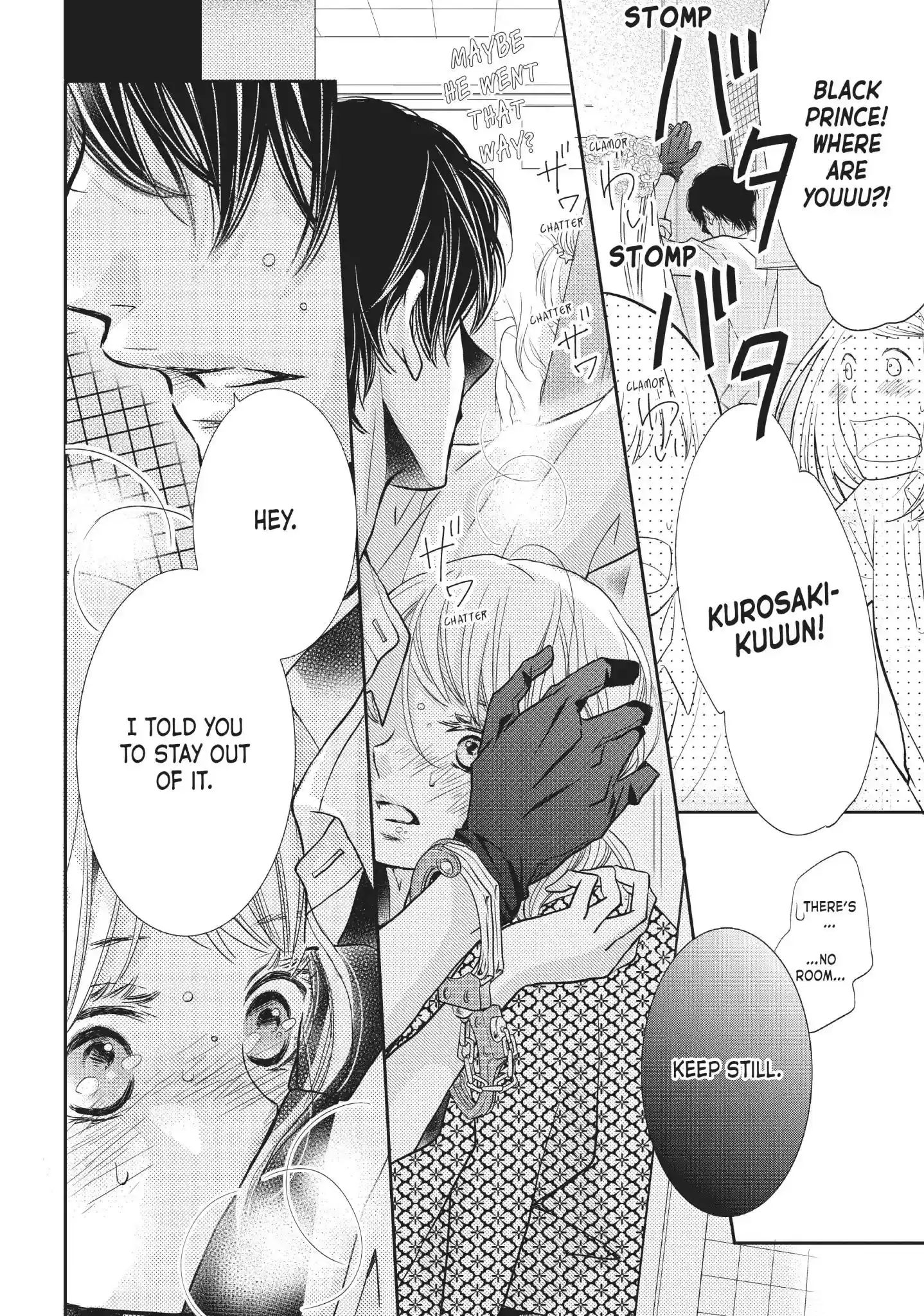 Kurosaki-kun no Iinari ni Nante Naranai Vol.8 Chapter 32: