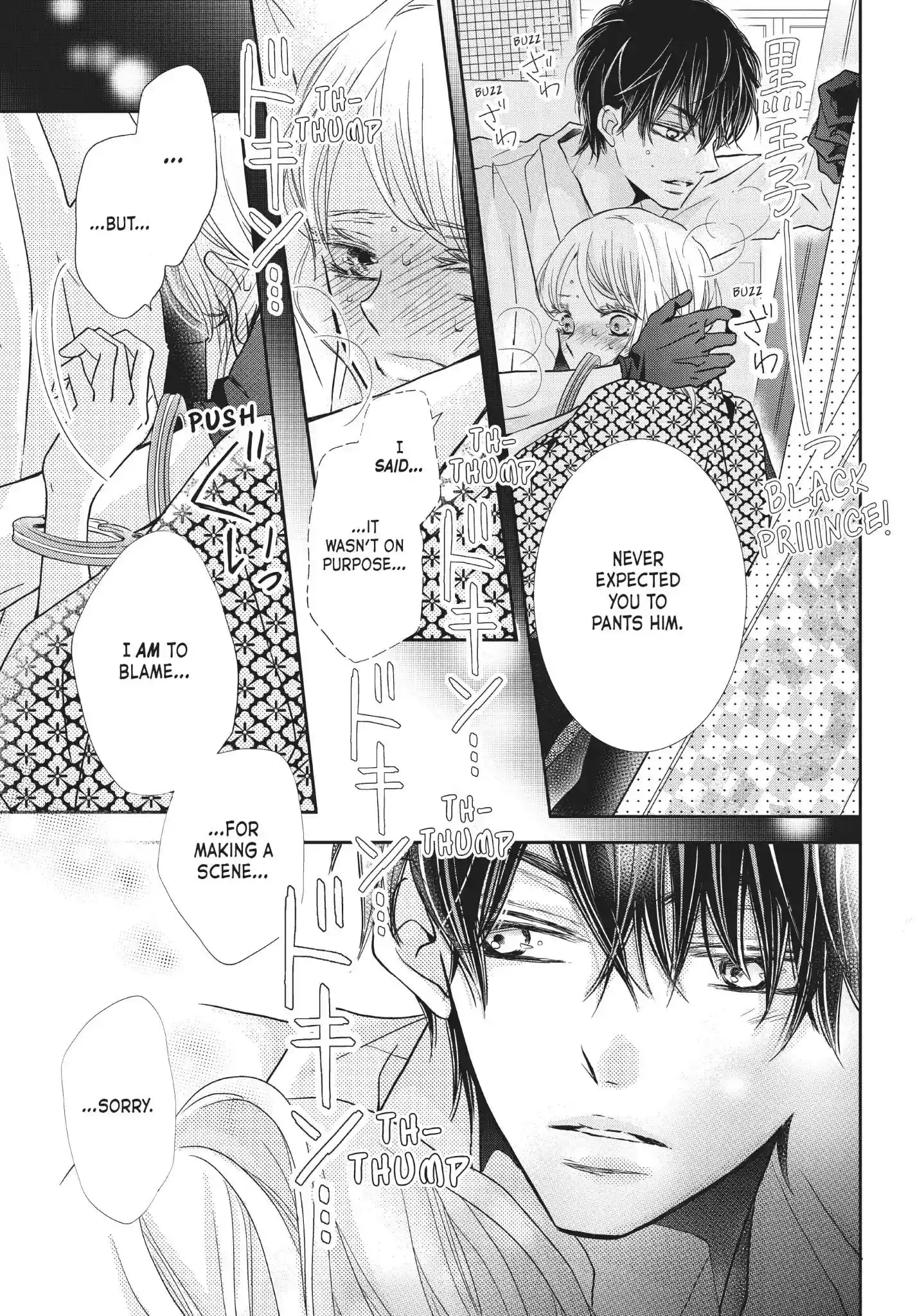 Kurosaki-kun no Iinari ni Nante Naranai Vol.8 Chapter 32: