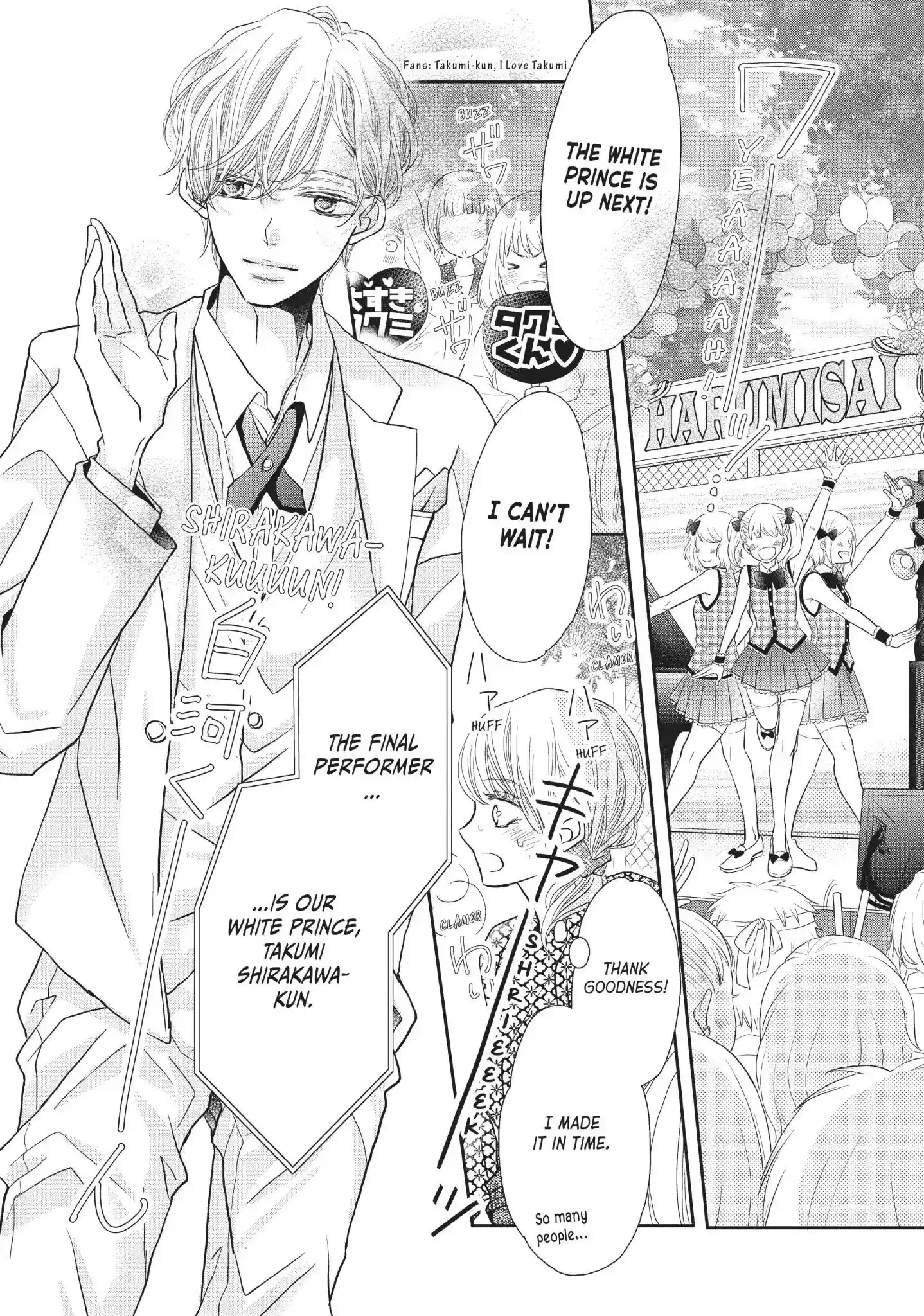 Kurosaki-kun no Iinari ni Nante Naranai Vol.8 Chapter 32: