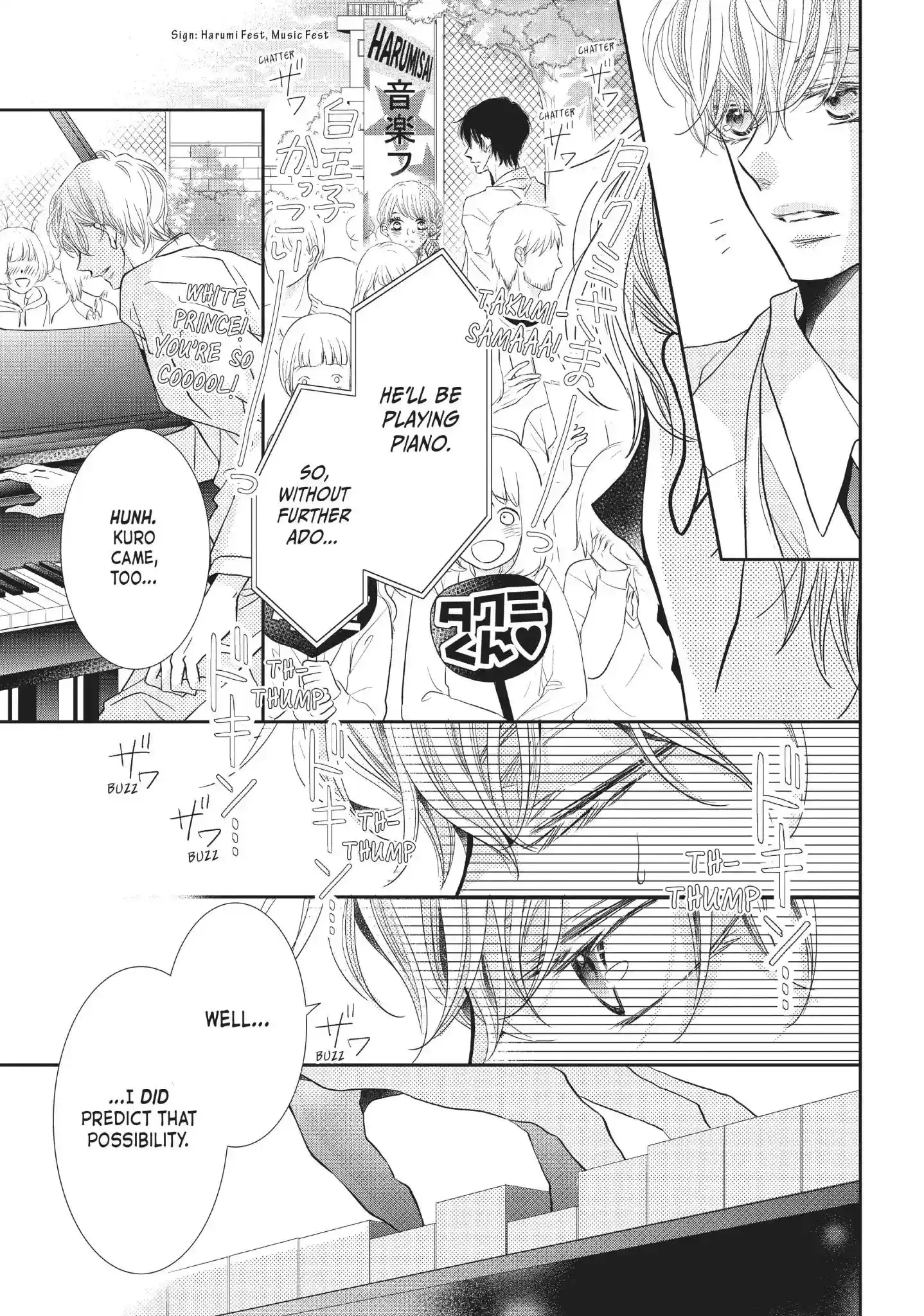 Kurosaki-kun no Iinari ni Nante Naranai Vol.8 Chapter 32: