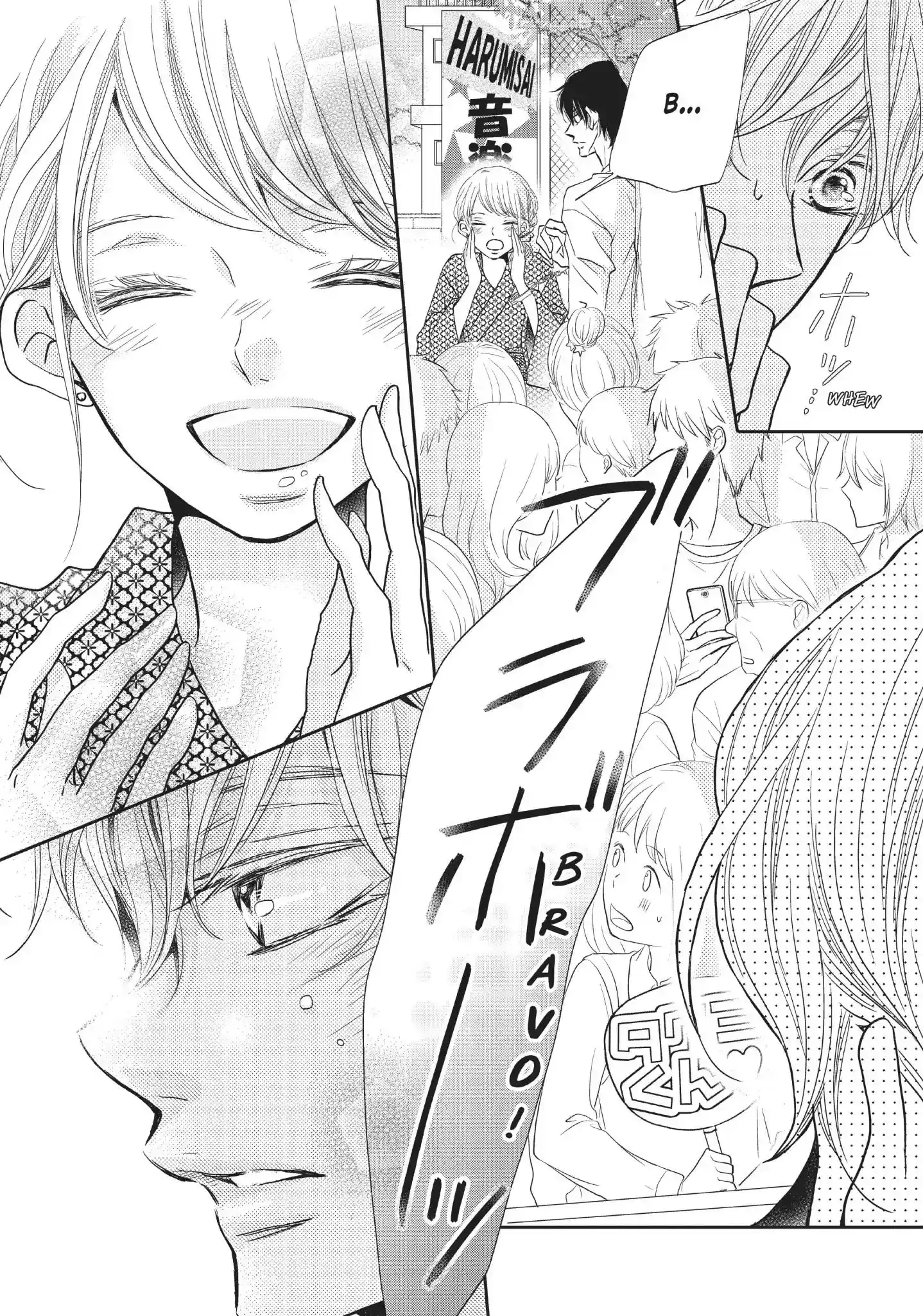 Kurosaki-kun no Iinari ni Nante Naranai Vol.8 Chapter 32: