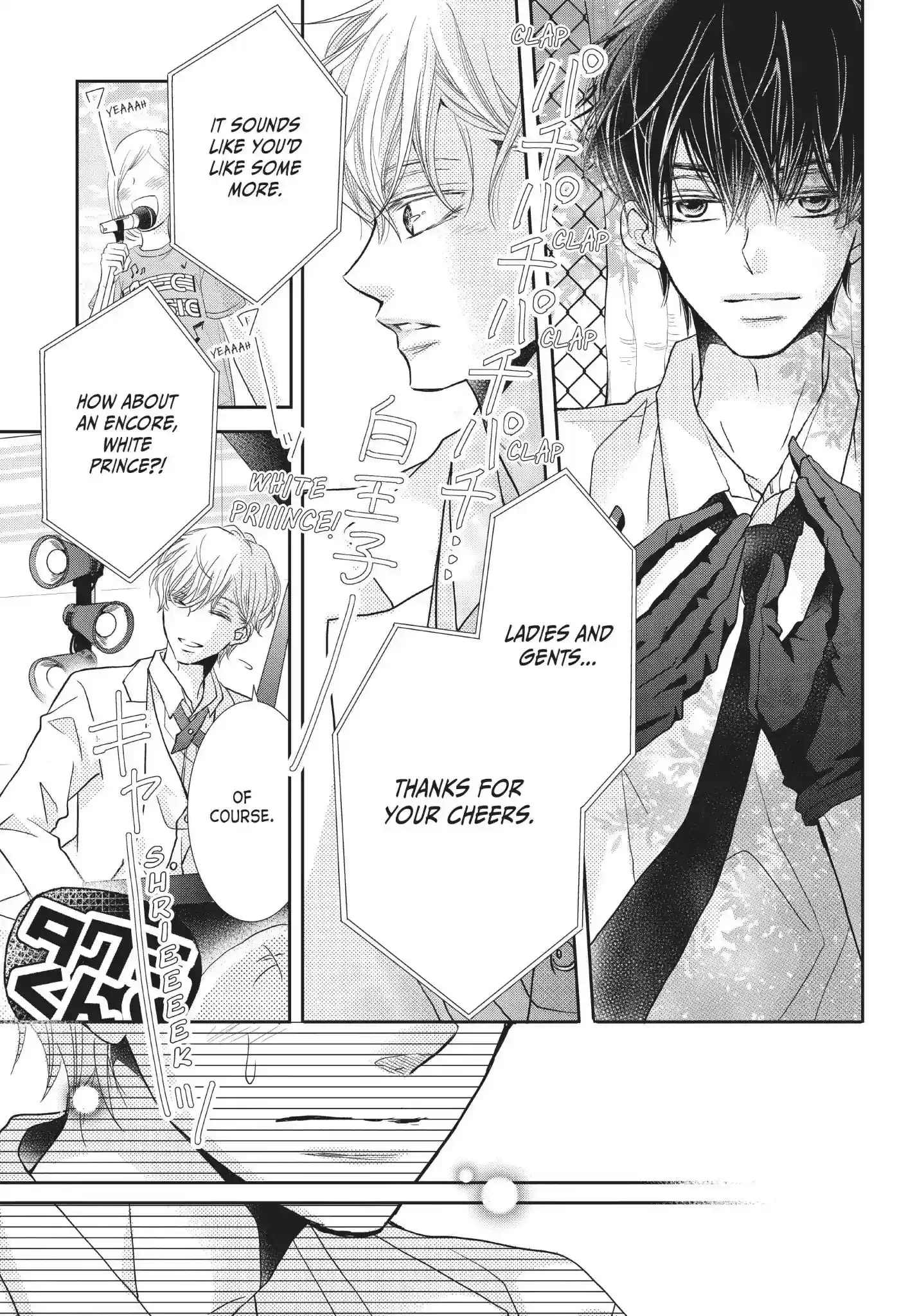 Kurosaki-kun no Iinari ni Nante Naranai Vol.8 Chapter 32: