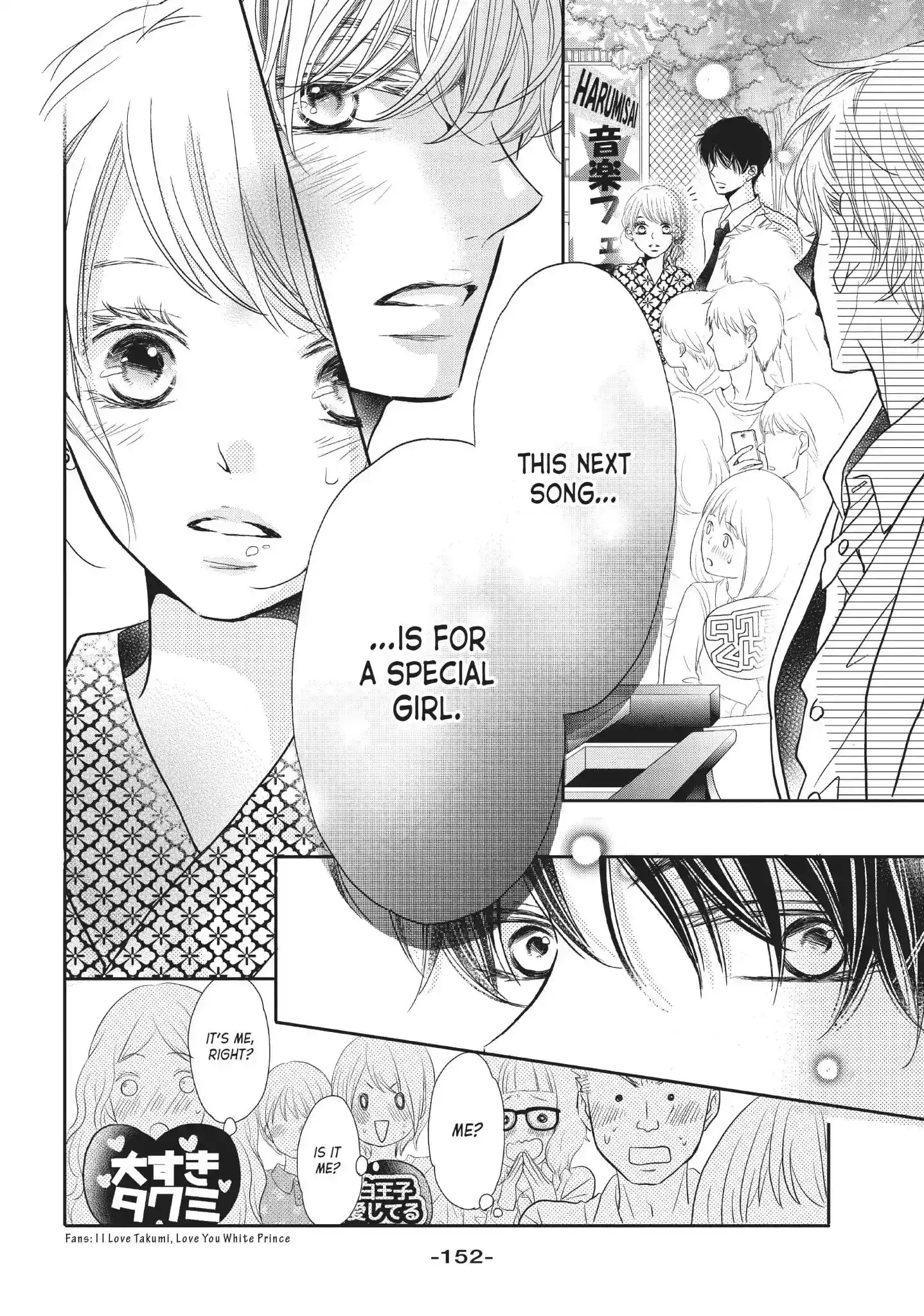 Kurosaki-kun no Iinari ni Nante Naranai Vol.8 Chapter 32: