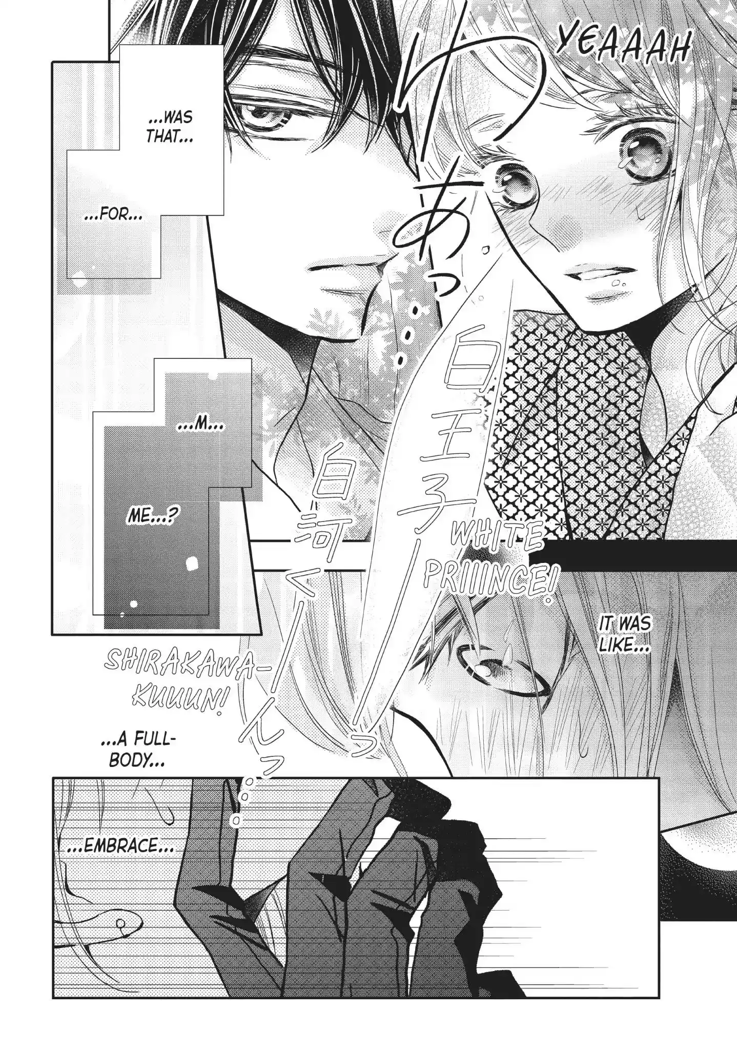 Kurosaki-kun no Iinari ni Nante Naranai Vol.8 Chapter 32: