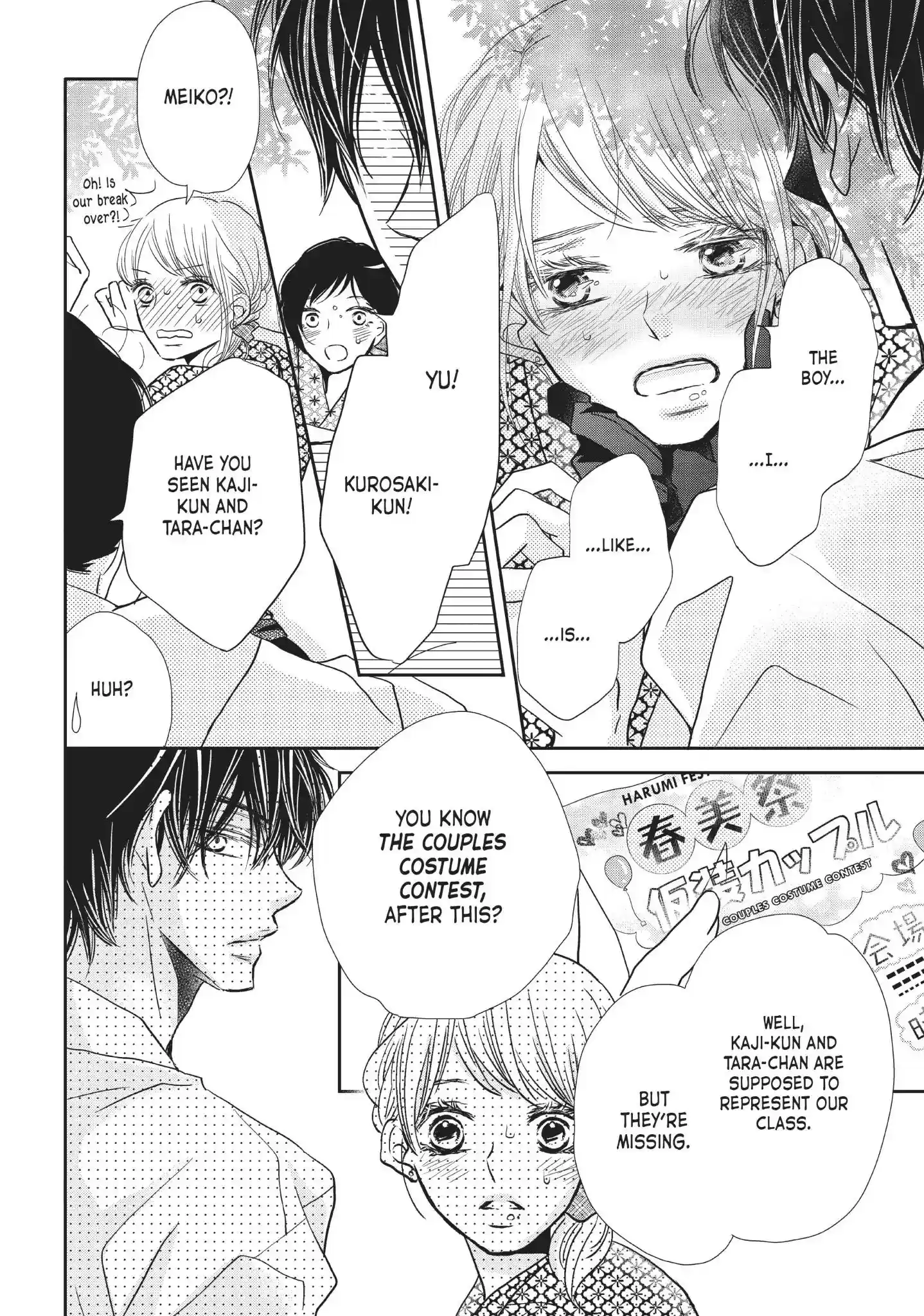 Kurosaki-kun no Iinari ni Nante Naranai Vol.8 Chapter 32: