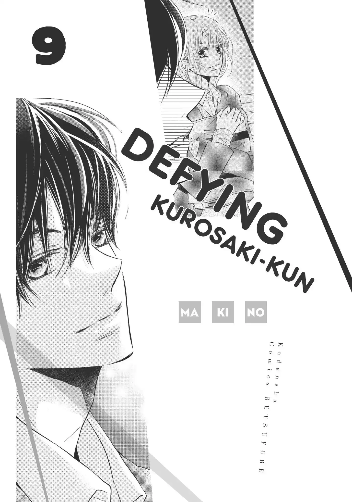 Kurosaki-kun no Iinari ni Nante Naranai Vol.9 Chapter 33: