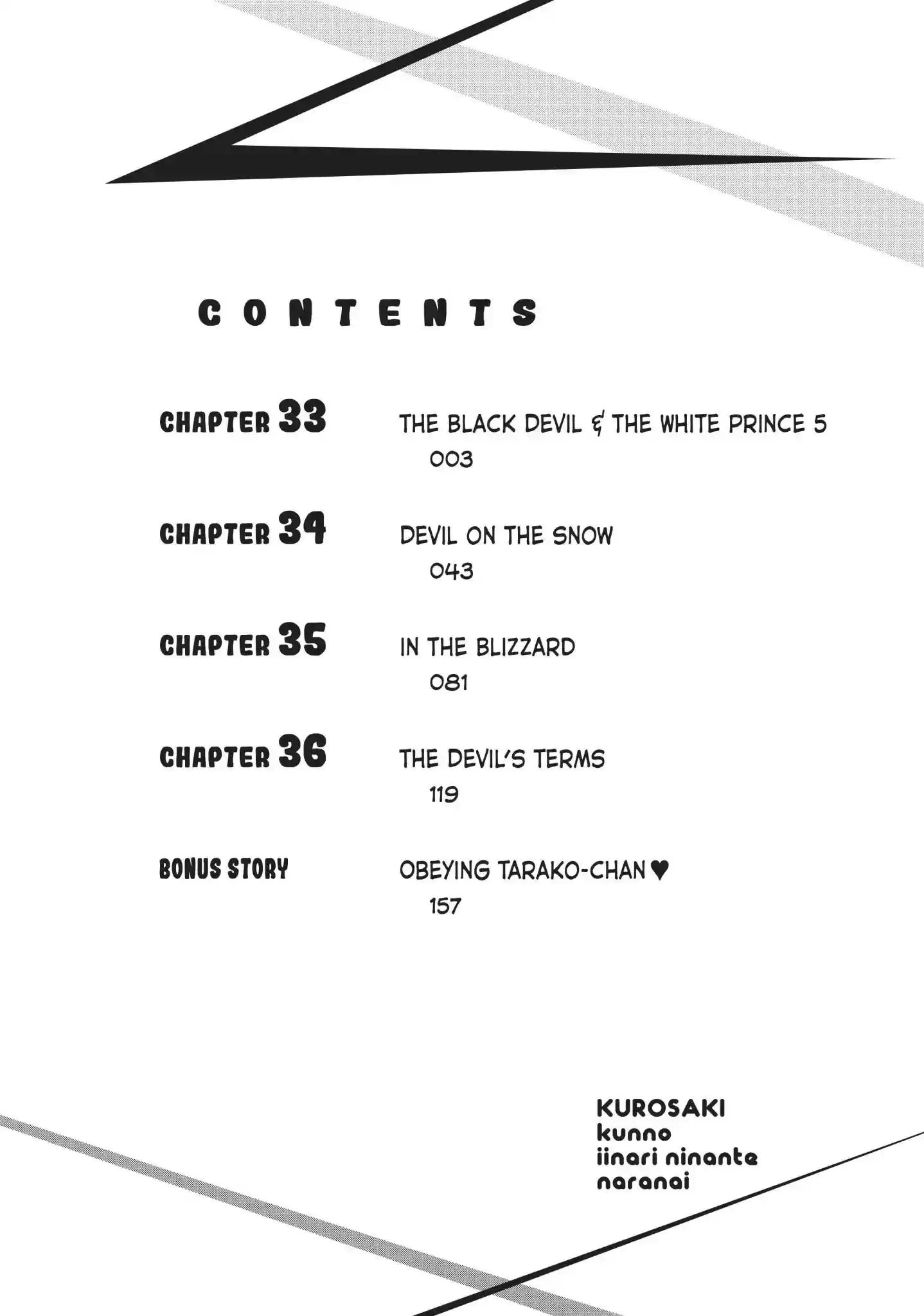 Kurosaki-kun no Iinari ni Nante Naranai Vol.9 Chapter 33: