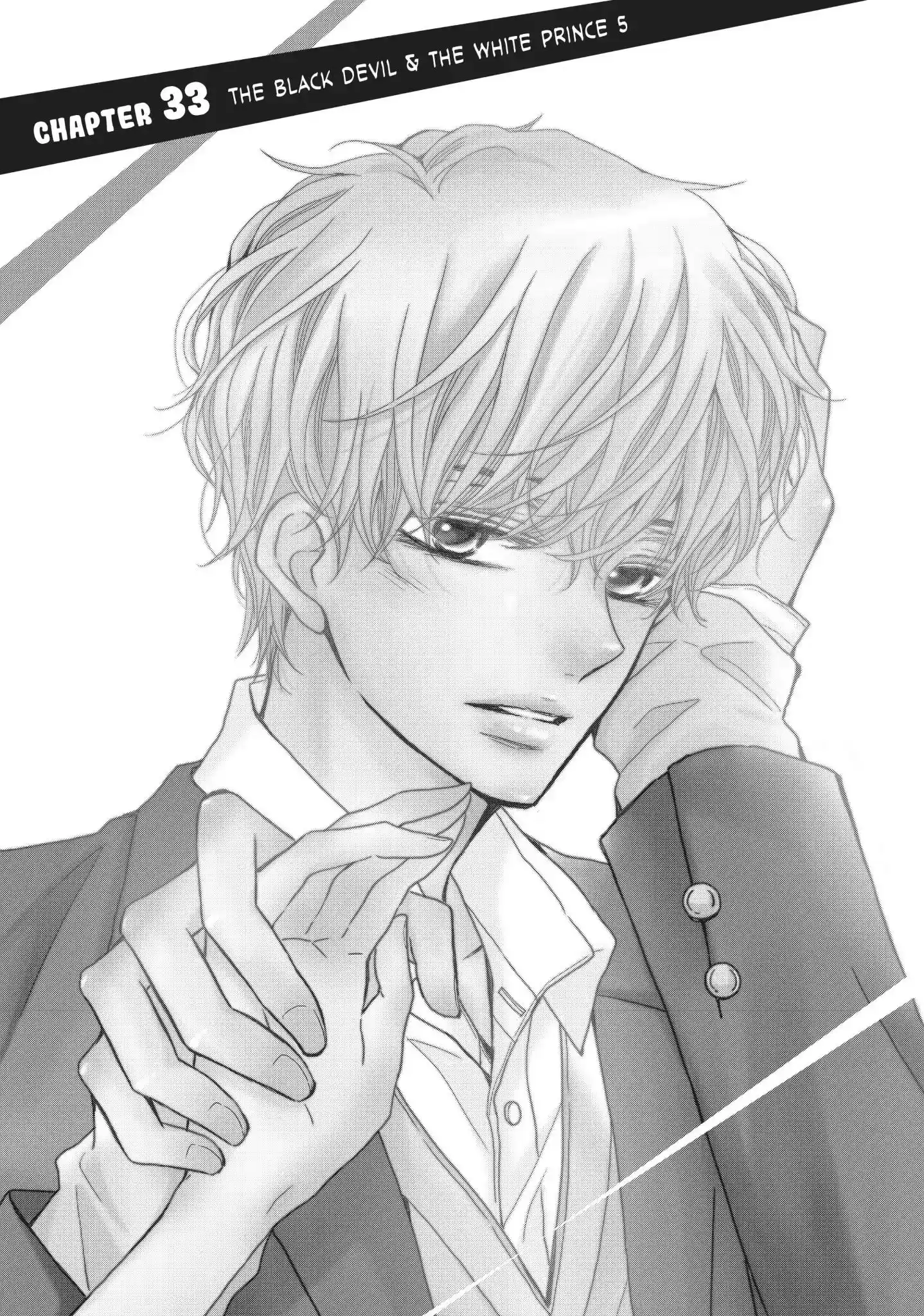 Kurosaki-kun no Iinari ni Nante Naranai Vol.9 Chapter 33: