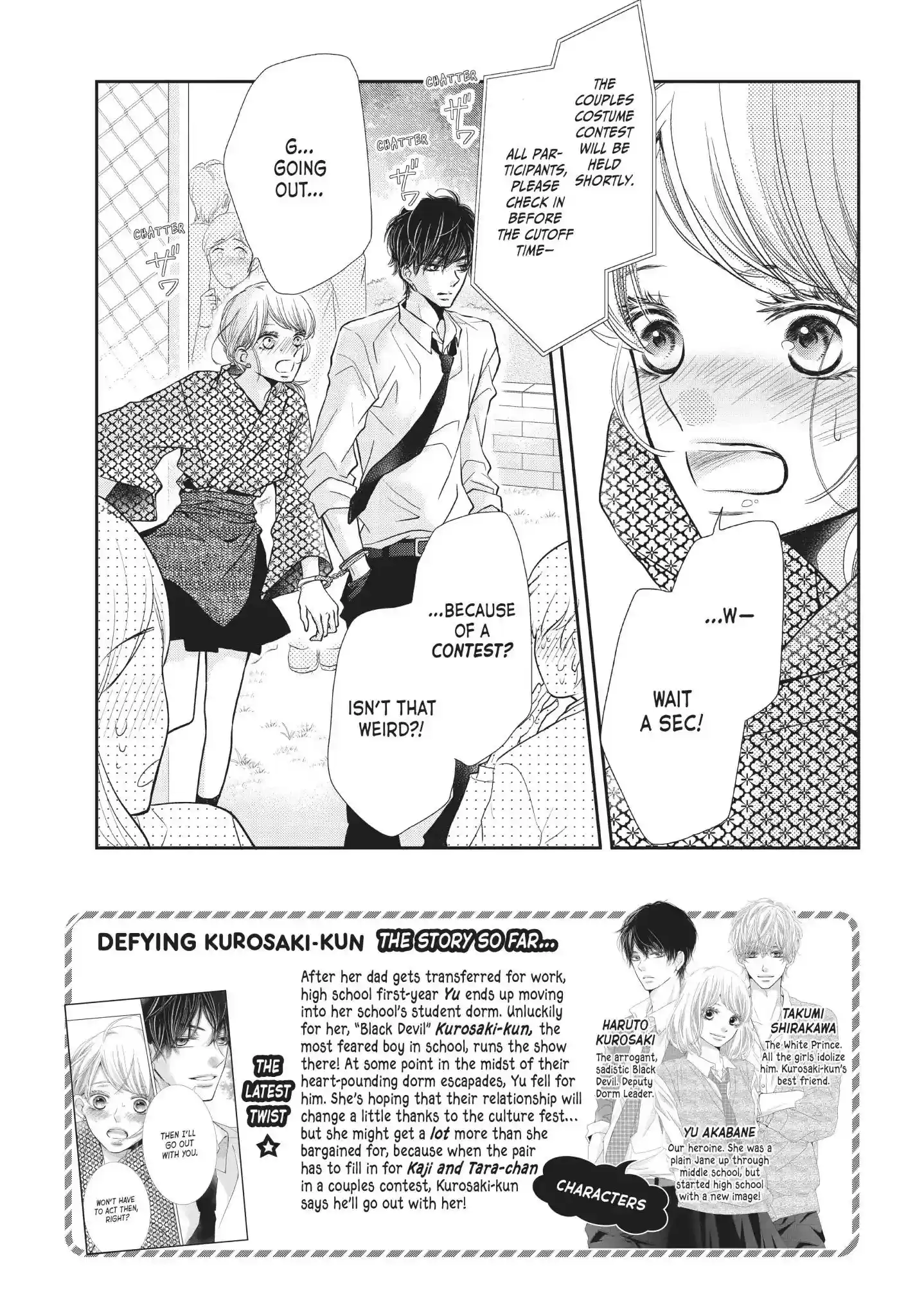 Kurosaki-kun no Iinari ni Nante Naranai Vol.9 Chapter 33: