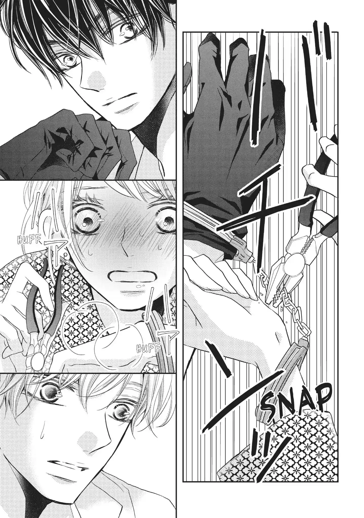 Kurosaki-kun no Iinari ni Nante Naranai Vol.9 Chapter 33: