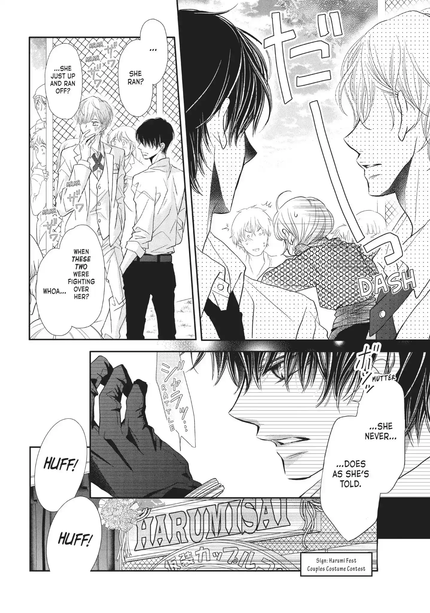 Kurosaki-kun no Iinari ni Nante Naranai Vol.9 Chapter 33: